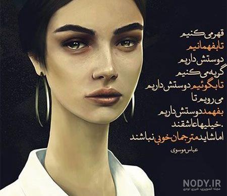 پروف دخی - عکس ویسگون پروف دخی - عکس ویسگون