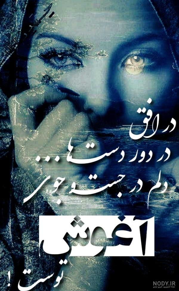 پروفایل حجاب | 60 عکس نوشته زیبا در مورد حجاب و چادر و چادری ها ... پروفایل حجاب | 60 عکس نوشته زیبا در مورد حجاب و چادر و چادری ها ...