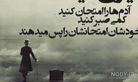 چند عکس زیبا برای وضعیت واتساپ - عکس نودی چند عکس زیبا برای وضعیت واتساپ - عکس نودی