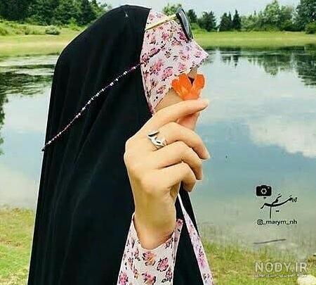 ژست عکس با چادر برای عکاسی در طبیعت