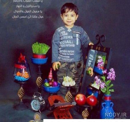 ژست عکس سفره هفت سین ❤️ [ بهترین تصاویر ]
