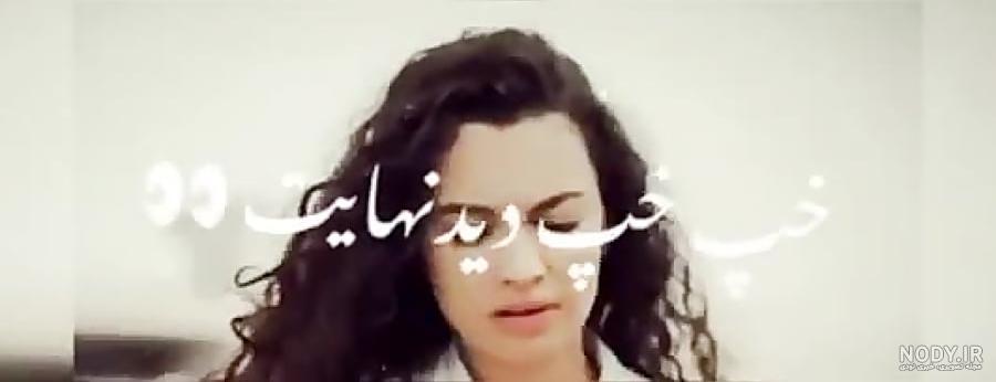 کلیپ آسیه و دوروک - فیلو