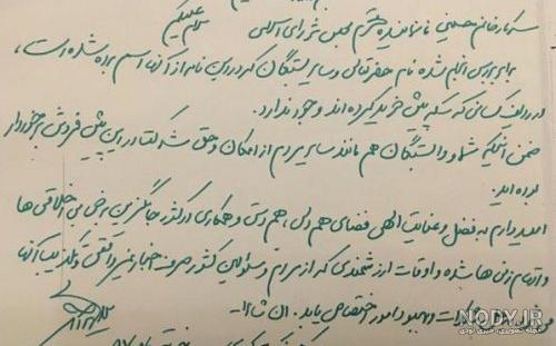 کلیپ خواستگاری محمد و فاطمه | قسمت دوم کلیپ خواستگاری محمد و فاطمه | قسمت دوم