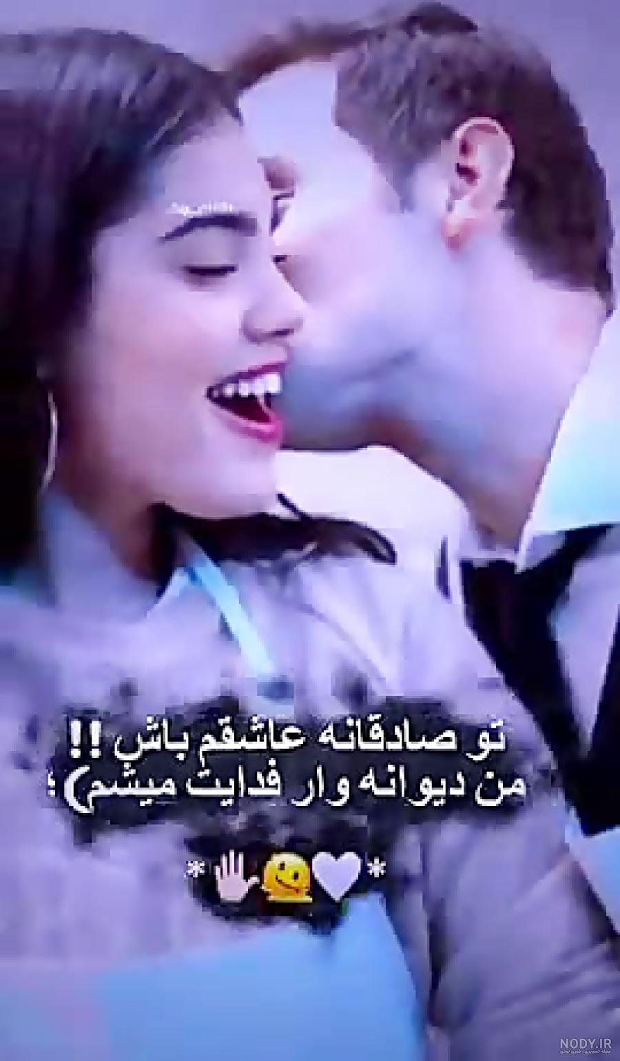 کلیپ دوروک و آسیه