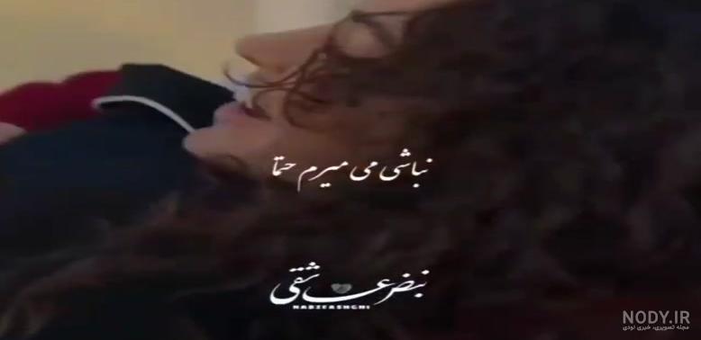 کلیپ عاشقانه و جدید دوروک و آسیه برای وضعیت - Mp4.ir