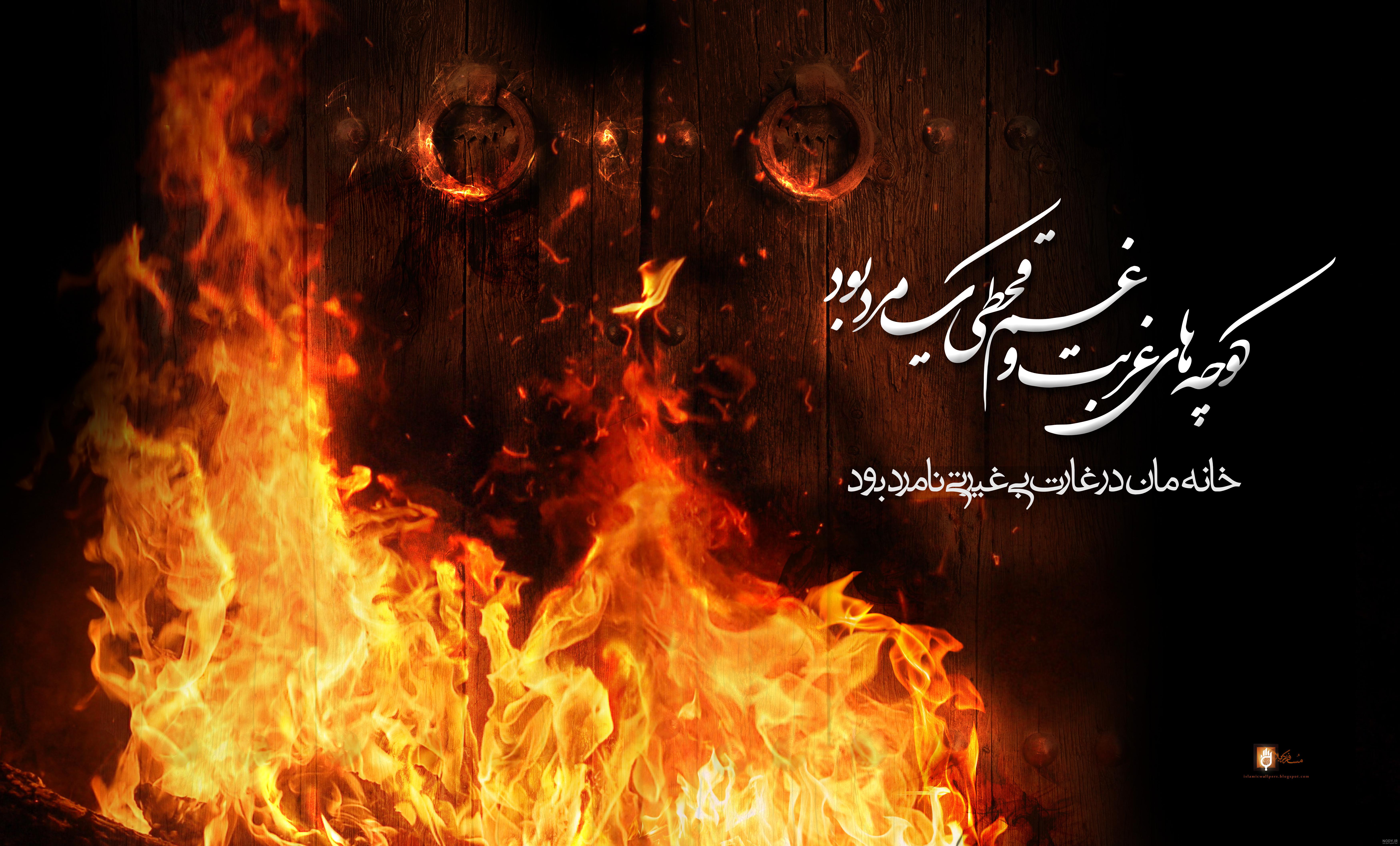 کیک تولد با اسم فاطمه - تــــــــوپ تـــــــــاپ