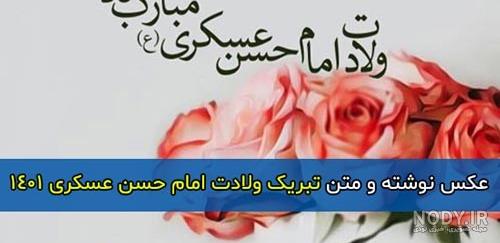 عکس خفن عکس ولنتاین برای مادر