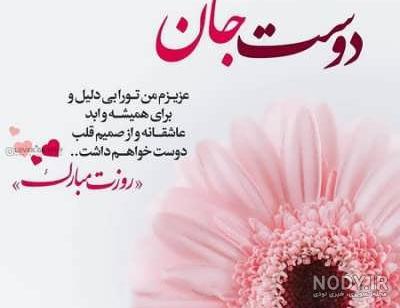 عکس خفن عکس ولنتاین برای مادر