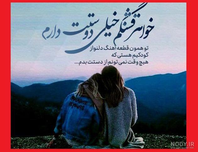 ولنتاین مادر