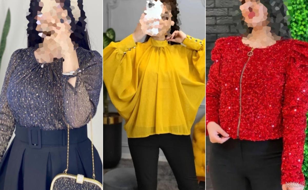 89 مدل شومیز زنانه، دخترانه مجلسی، جدید، بلند، کوتاه و اسپرت