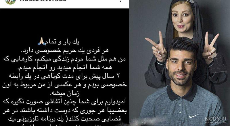 از بوشهر تا پورتو؛ سیر صعودی مهدی طارمی با اشک‌ها و لبخند‌ها