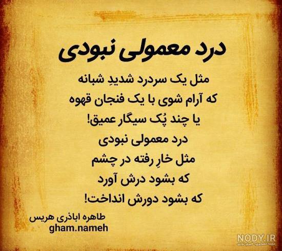 بایگانی‌های دانلود عکس پروفایل واتساپ غمگین - کامل (مولیزی)
