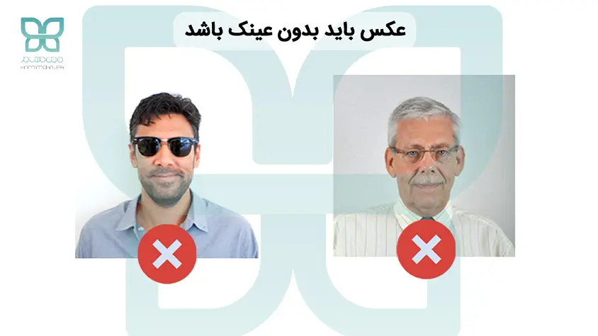 برنامه عکس گرین کارت لاتاری - دانلود | بازار برنامه عکس گرین کارت لاتاری - دانلود | بازار