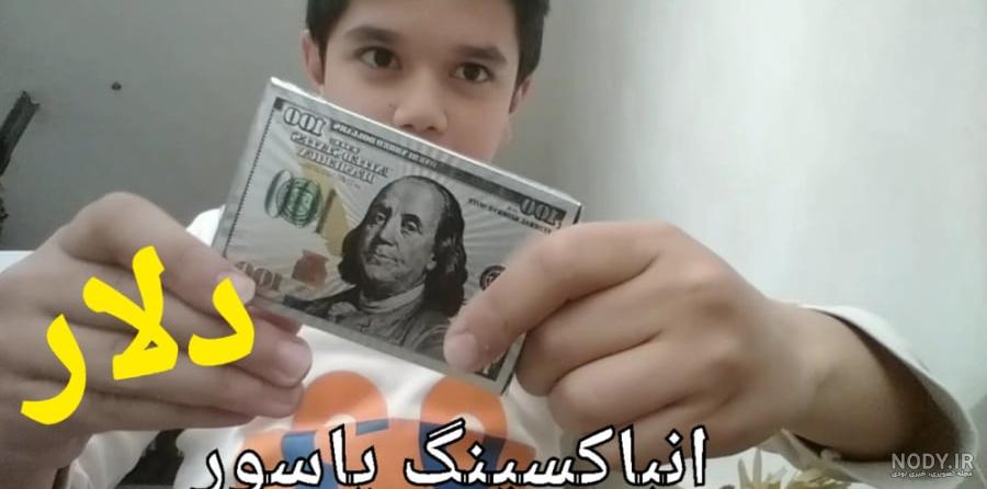تابلو فانتزی طلاکوب دلار؛ زیبایی و اصالت در یک قاب