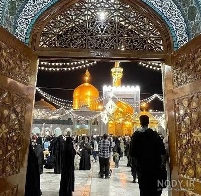 تصاویر حرم امام رضا با کیفیت تصاویر حرم امام رضا با کیفیت