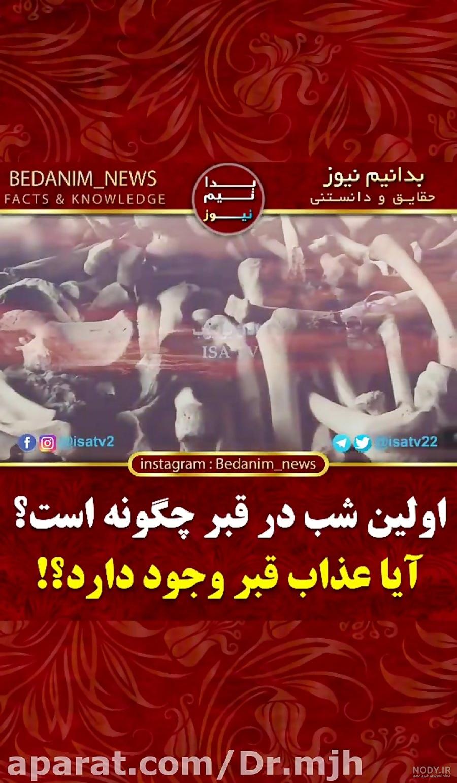 خانه امام خامنه ای - نماشا خانه امام خامنه ای - نماشا