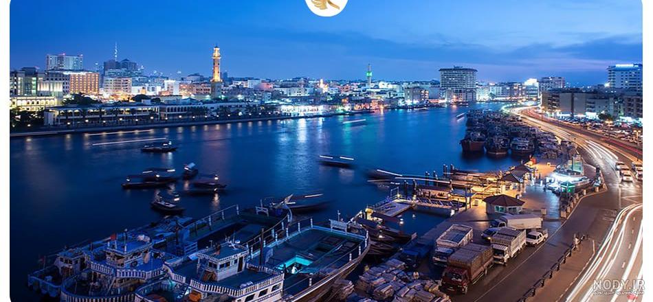 خور دبی + تصاویر|تور لحظه آخری,تور ارزان , تور استانبول, آنتالیا ... خور دبی + تصاویر|تور لحظه آخری,تور ارزان , تور استانبول, آنتالیا ...