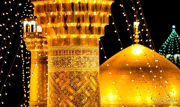 دانلود عکس حرم امام رضا با کیفیت 4k دانلود عکس حرم امام رضا با کیفیت 4k