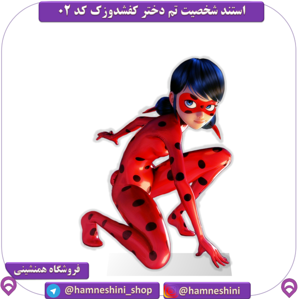 دانلود عکس دختر کفشدوزکی دانلود عکس دختر کفشدوزکی
