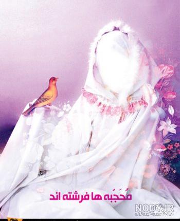 دانلود عکس نقاشی حجاب و عفاف دانلود عکس نقاشی حجاب و عفاف