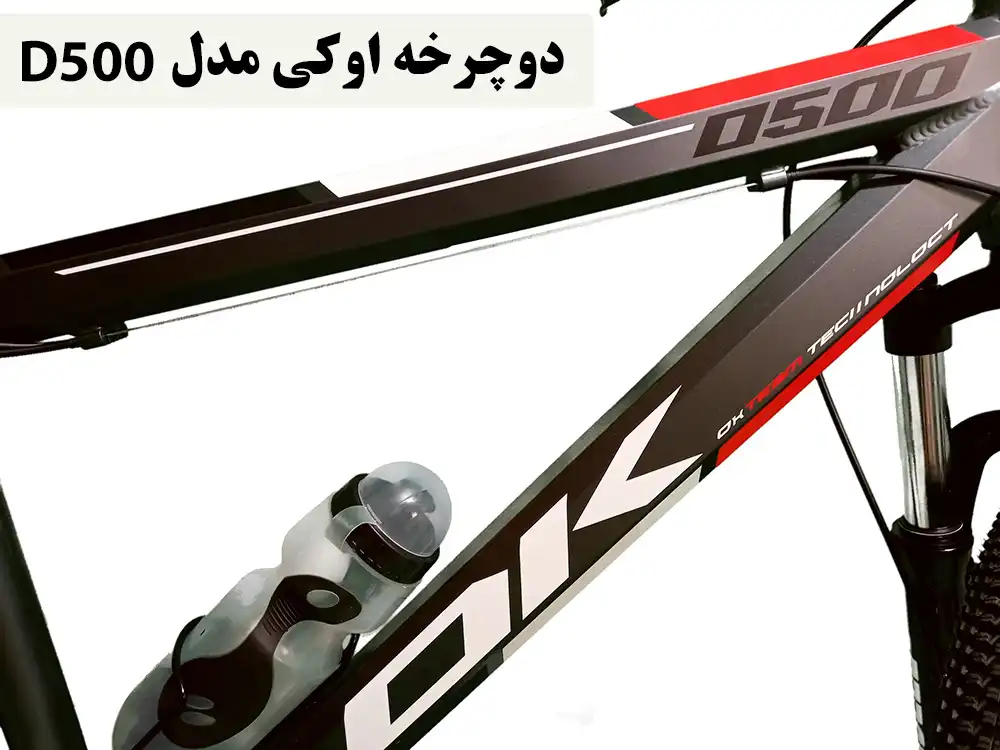 دوچرخه سایز 24 اکی مدل O500-D - دوچرخه آی تک دوچرخه سایز 24 اکی مدل O500-D - دوچرخه آی تک