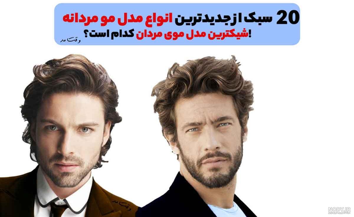 زیباترین مدل مو عروس با گل طبیعی جدید