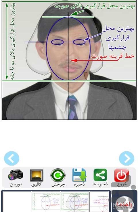 شرایط عکس لاتاری - مشخصات ، آموزش و هزینه - لاتاری 2025 شرایط عکس لاتاری - مشخصات ، آموزش و هزینه - لاتاری 2025