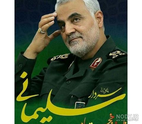 شهیدان وطن