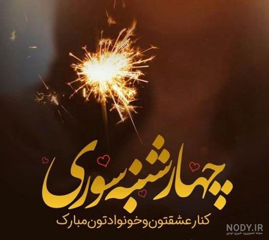 صبح چهارشنبه تون بخیر با متن و عکس نوشته زیبا و جدید - تبریکده