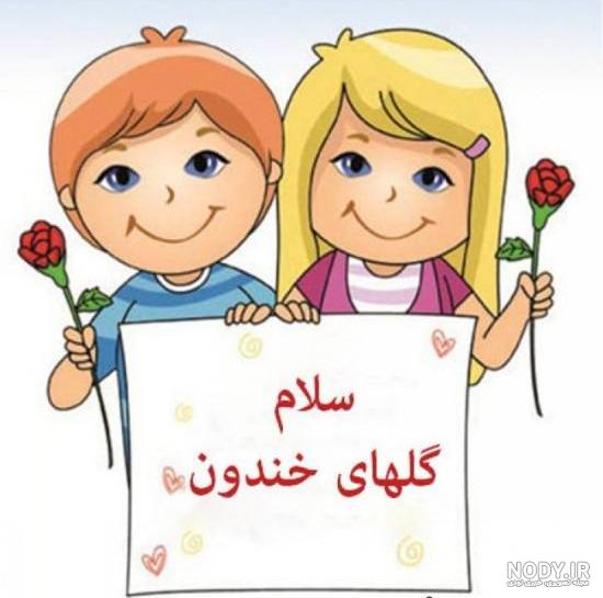 صبح چهارشنبه تون بخیر با متن و عکس نوشته زیبا و جدید - تبریکده