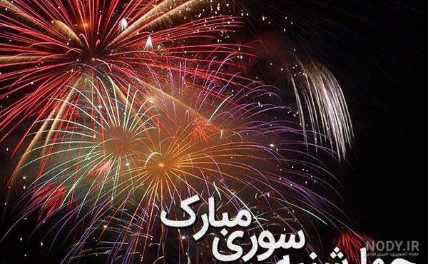 صبح چهارشنبه تون بخیر با متن و عکس نوشته زیبا و جدید - تبریکده