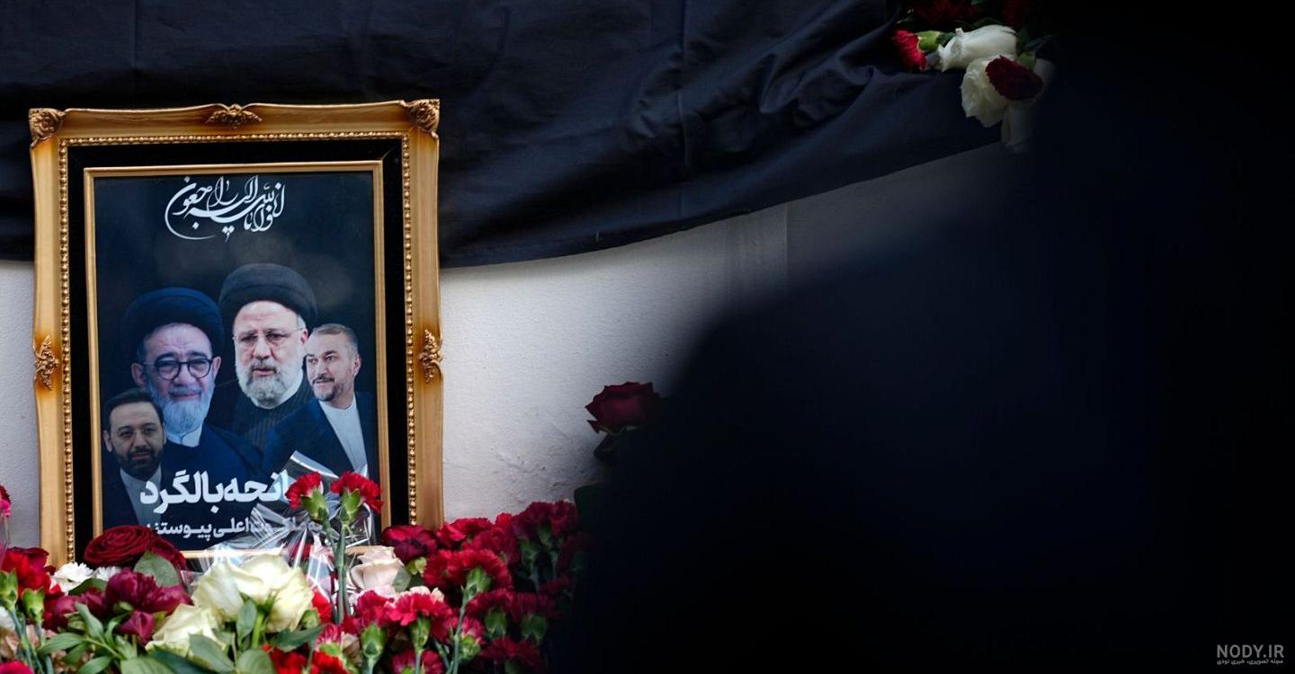 ظریف پیام تسلیت داد ظریف پیام تسلیت داد