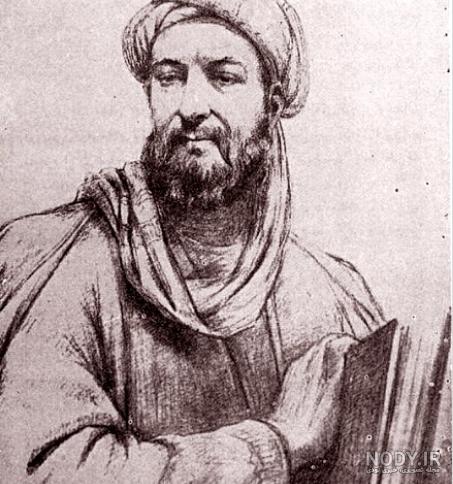 عکس ابن سینا