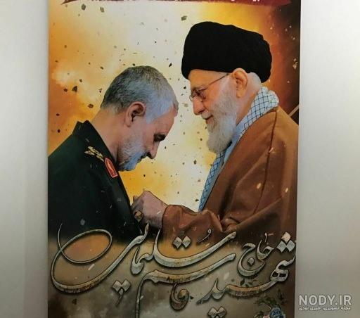 عکس حاج قاسم و رهبر برای تصویر زمینه عکس حاج قاسم و رهبر برای تصویر زمینه