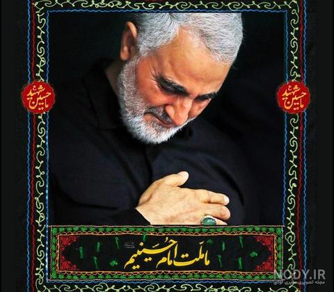 عکس حاج قاسم و رهبر برای تصویر زمینه عکس حاج قاسم و رهبر برای تصویر زمینه