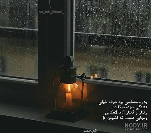 عکس دختر غمگین در تاریکی - عکس نودی عکس دختر غمگین در تاریکی - عکس نودی
