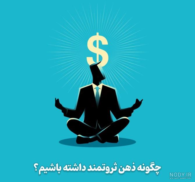 عکس های ذهن