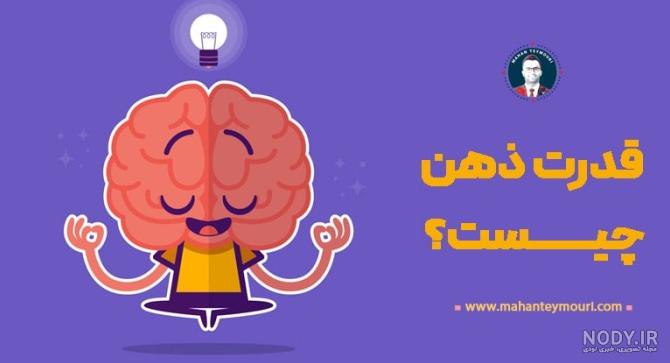 عکس ذهن ثروتمند