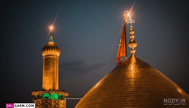 عکس زیبا از حرم امام حسین برای پروفایل