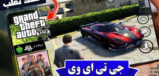 عکس شات جی تی ای وی ترسناک عکس شات جی تی ای وی ترسناک