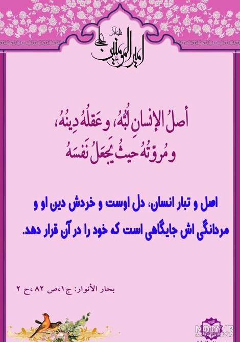 عکس در مورد ذات آدمها عکس در مورد ذات آدمها