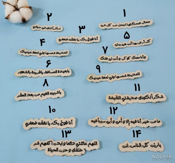 عکس نوشته انگیزشی عربی