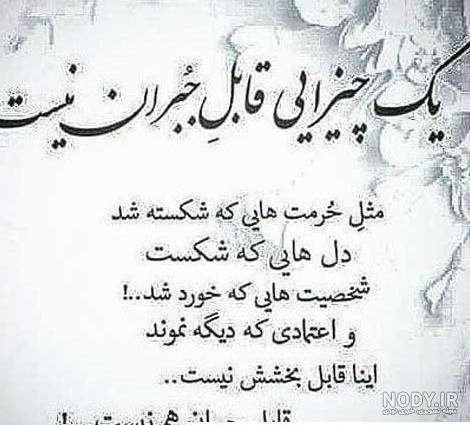 عکس نوشته با موضوع ذات خراب - تــــــــوپ تـــــــــاپ عکس نوشته با موضوع ذات خراب - تــــــــوپ تـــــــــاپ