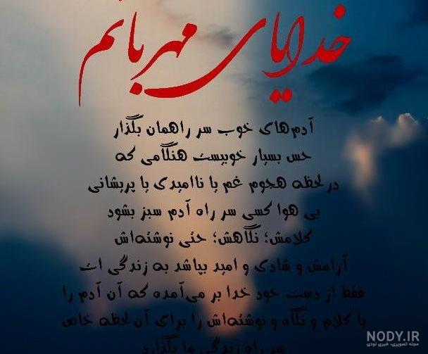 عکس نوشته درباره ذات عکس نوشته درباره ذات