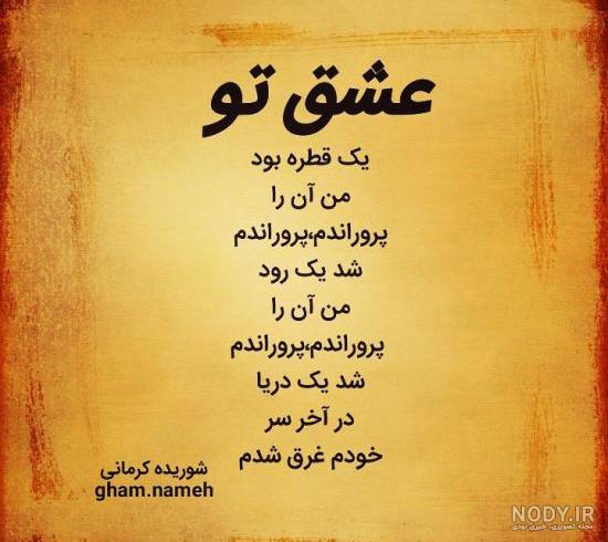 عکس نوشته غمگین پروفایل واتساپ عکس نوشته غمگین پروفایل واتساپ