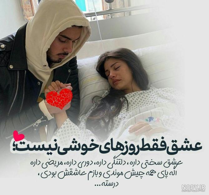 عکس نوشته در مورد پدر شوهر فوت شده عکس نوشته در مورد پدر شوهر فوت شده