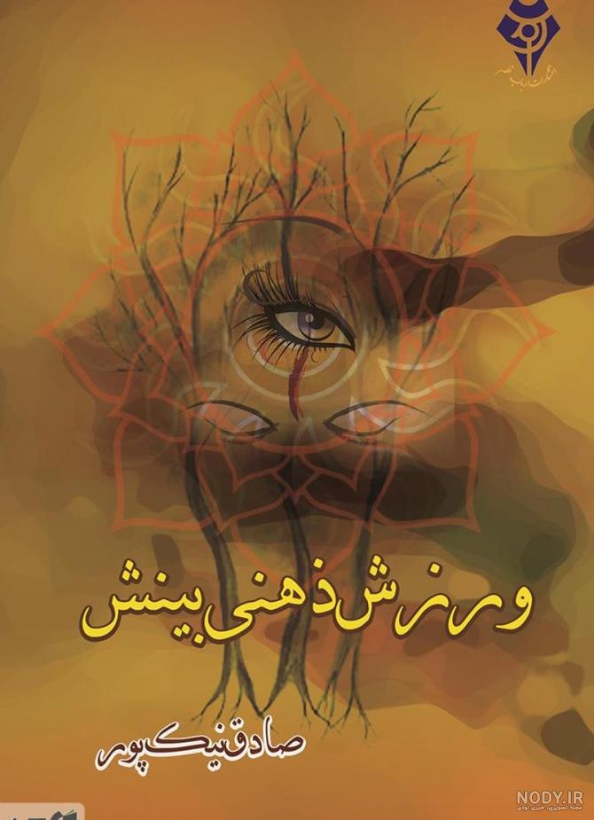 عکس پروفایل دخترونه - شیک، جدید، خاص فانتزی و اسپرت - صفحه 103 از ...
