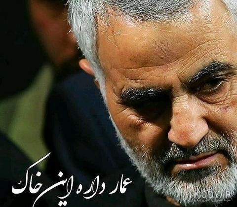 عکس پروفایل سردار سلیمانی با متن ما ملت امام حسینیم