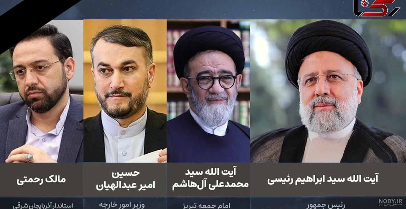 عکس پروفایل سقوط هواپیما + متن و عکس نوشته تسلیت عکس پروفایل سقوط هواپیما + متن و عکس نوشته تسلیت