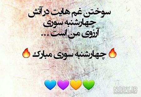 عکس پروفایل صبح بخیر چهارشنبه